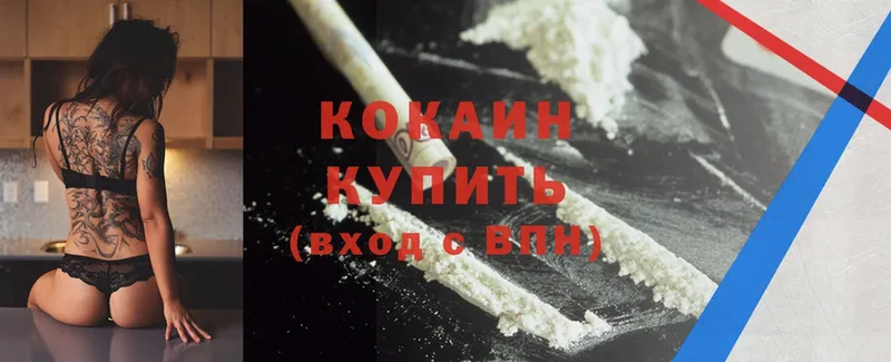 Cocaine Колумбийский  наркота  Нягань 