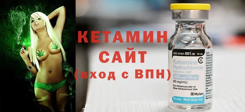 Кетамин ketamine  купить наркотики сайты  Нягань 