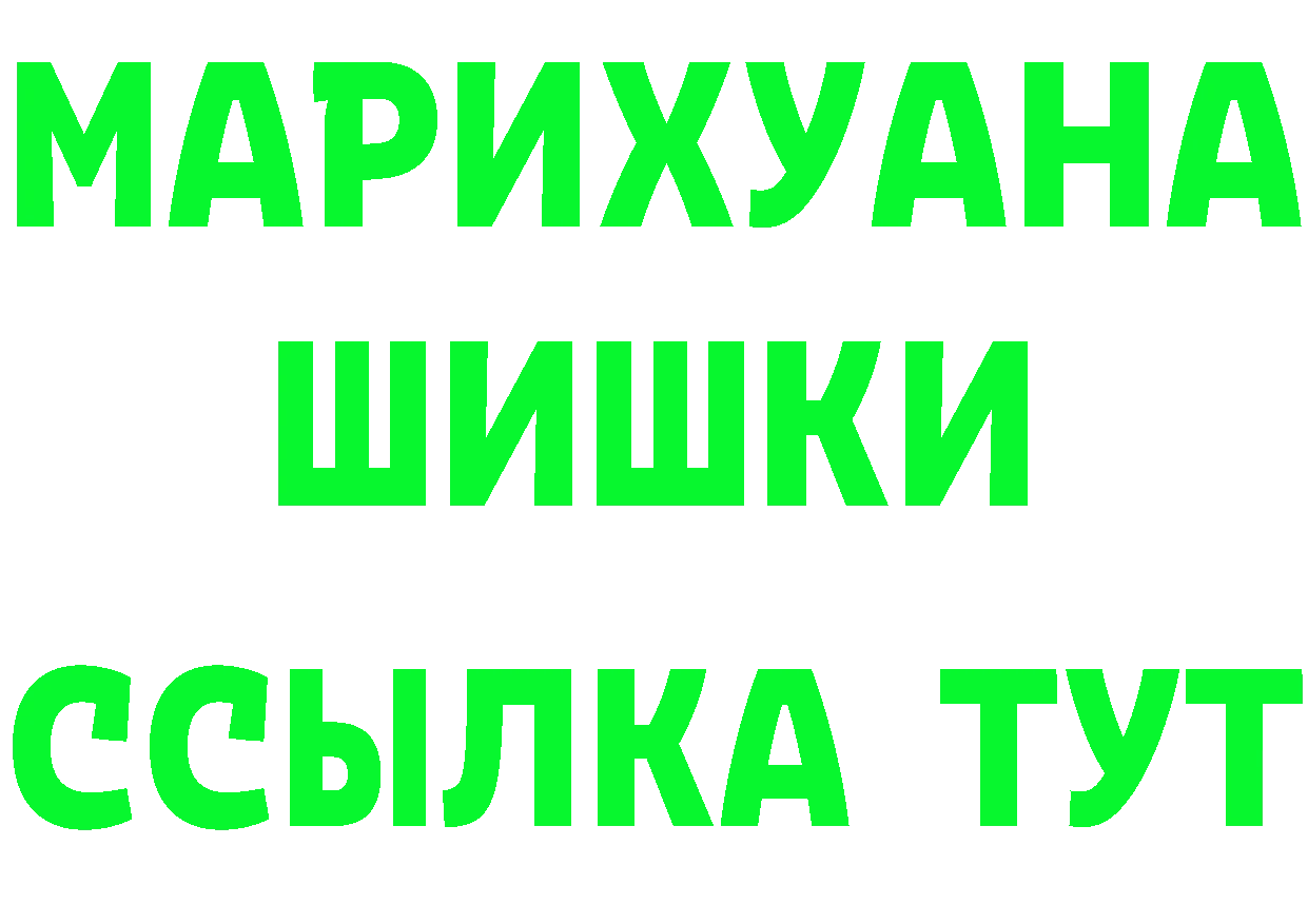 АМФЕТАМИН Premium ТОР даркнет MEGA Нягань