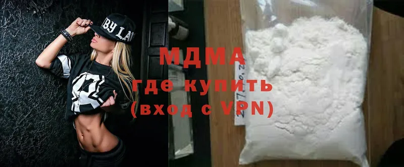 omg сайт  Нягань  MDMA crystal 