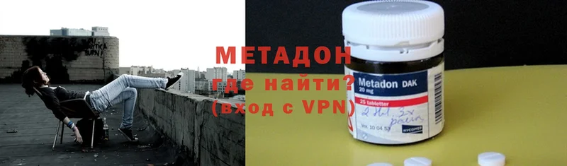 kraken ТОР  Нягань  Метадон methadone 